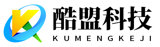 南京市酷盟科技有限公司